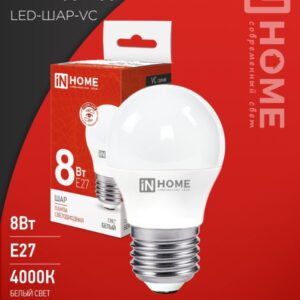 Лампа сд LED-ШАР-VC 8Вт 230В Е27 4000К 760Лм IN HOME