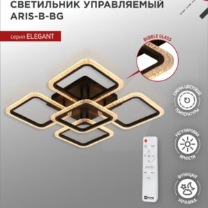 Светильник сд ELEGANT ARIS-B-ВG 90Вт 230В 3000-6500K 7000Лм 590х590х115мм ПУ черный IN HOME