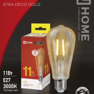 Лампа сд LED-ST64-deco gold 11Вт 230В Е27 3000К 1160Лм золотистая IN HOME