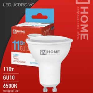 Лампа сд LED-JCDRC-VC 11Вт 230В GU10 6500К 990Лм IN HOME