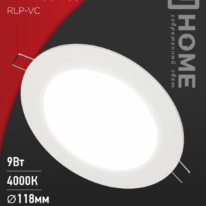 Панель сд встраиваемая круглая RLP-VC 9Вт 230В 4000К 630Лм 118мм белая IP40 IN HOME