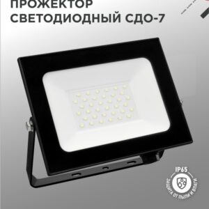 Прожектор сд СДО-7 50Вт 230В 6500К IP65 черный IN HOME