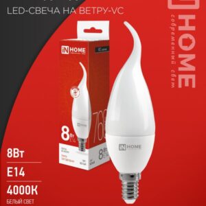 Лампа сд LED-СВЕЧА НА ВЕТРУ-VC 8Вт 230В Е14 4000К 760Лм IN HOME