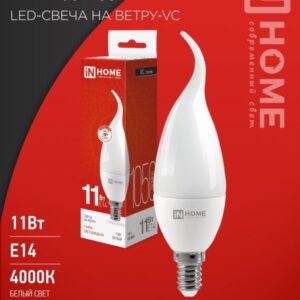 Лампа сд LED-СВЕЧА НА ВЕТРУ-VC 11Вт 230В Е14 4000К 1050Лм IN HOME