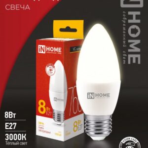 Лампа сд LED-СВЕЧА-VC 8Вт 230В Е27 3000К 760Лм IN HOME