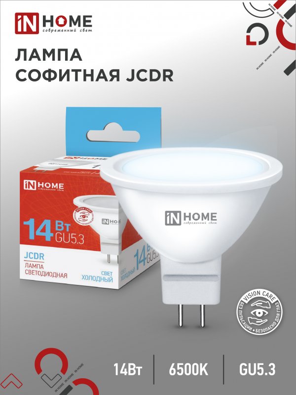 Лампа сд LED-JCDR-VC 14Вт GU5.3 4000K 1260Лм IN HOME