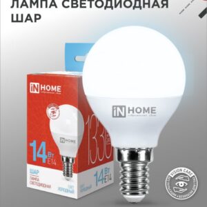 Лампа сд LED-ШАР-VC 14Вт E27 6500K 1330Лм IN HOME