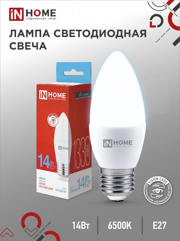 Лампа сд LED-СВЕЧА-VC 14Вт E27 4000K 1330Лм IN HOME